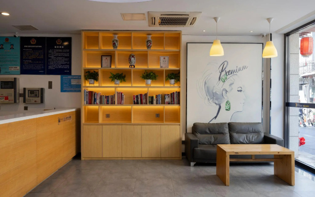 7days Premium Beijing Tiananmen Square – Lobby – Beijing