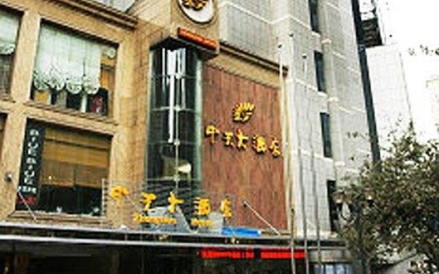 Chongqing Shangshe Zhongtian Hotel Conference Center