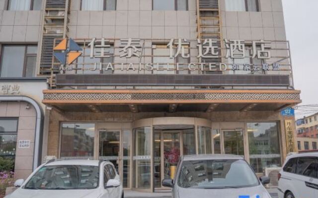 Jiatai Chain Hotel Dandonghuanghai Market Store