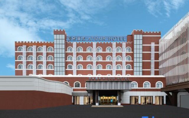 Fuqing Qingchang Avenue Liqiao old Street Atour Hotel