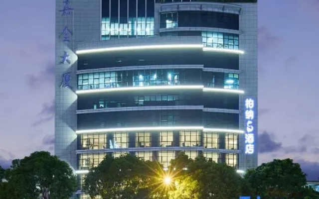 Urba S Hotel (Gaoqi Airport Xiangyu Bonded Zone Branch)
