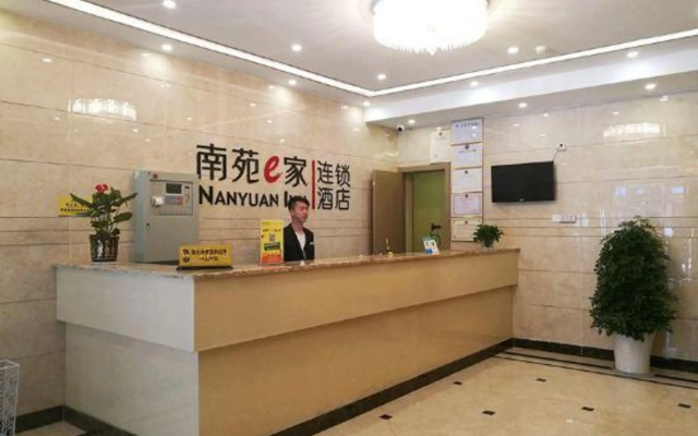 Nanyuan Inn (Shaoxing Jianhu Road)