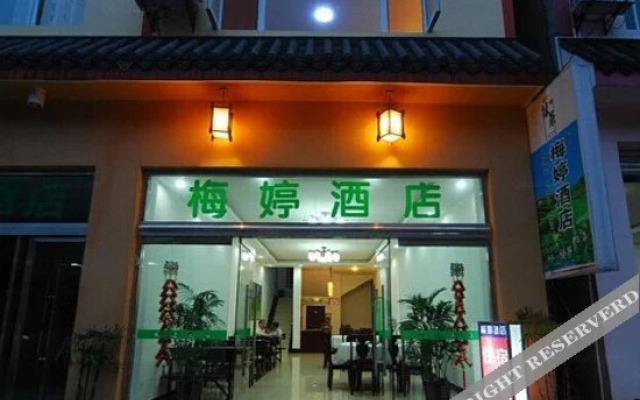 Xinyi Hotel