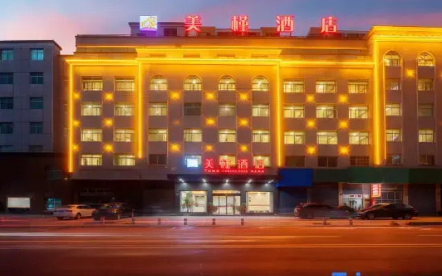 Meijin Hotel  ( Transfer Store )