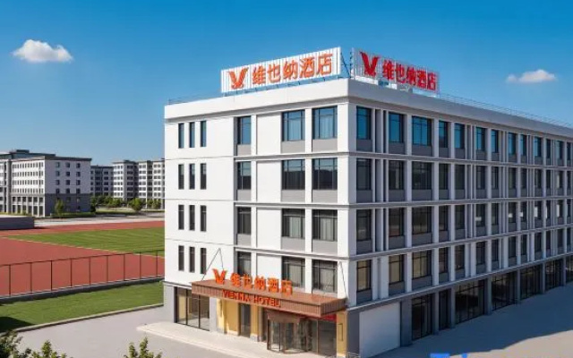 Vienna Hotel (Uxin Banner Tuke Town) – Exterior – Ordos