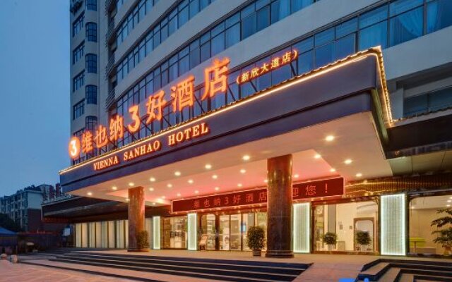 Vienna 3 Best Hotel (Xinyu Xinxin Avenue People's Hospital Branch)