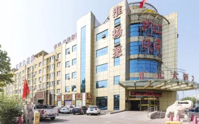 Huiyuan Hotel