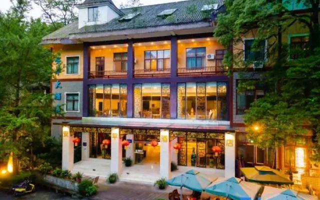 Anping Hotel (Qingcheng Houshan Tai'an Ancient Town Scenic Area)