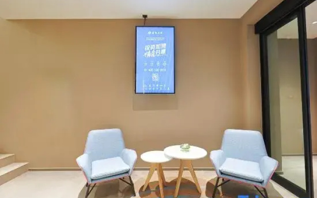 Homeinn · neo (Yanji Korean Folk Village)