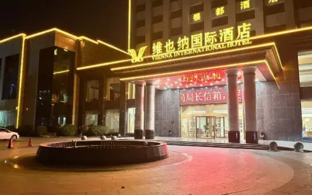 Vienna International Hotel CangZhou City Xian Xian Yindu Branch