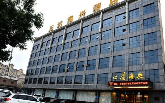 Zheng Da Hai Xing Hotel
