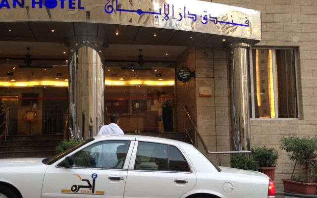 Dar Al Eiman Ajyad Hotel