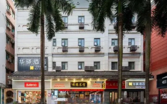 Home Inn Huayi Hotel (Foshan Daliang Huagai Road Pedestrian Street Qinghuiyuan Branch)