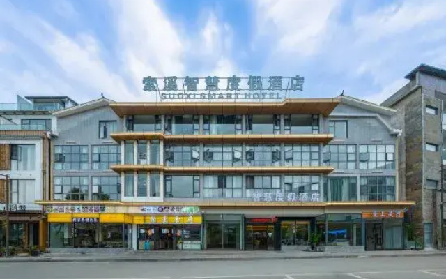 Zhangjiajie E-fashion Resort Hotel