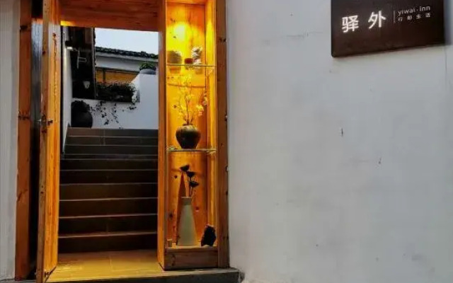 Xichang Yiwai Inn (Dashiban Community)