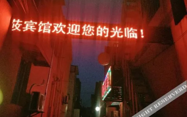 Xuzhou Xiaoxu Hotel