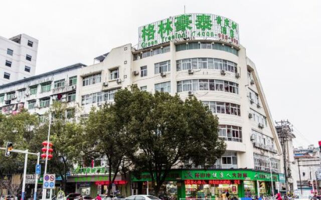 Vatica HuangShan Tunxi District Tunxi Old Street Railway Station Hotel