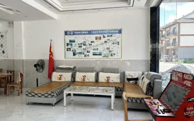 Libo Small Hole Northeast People Inn