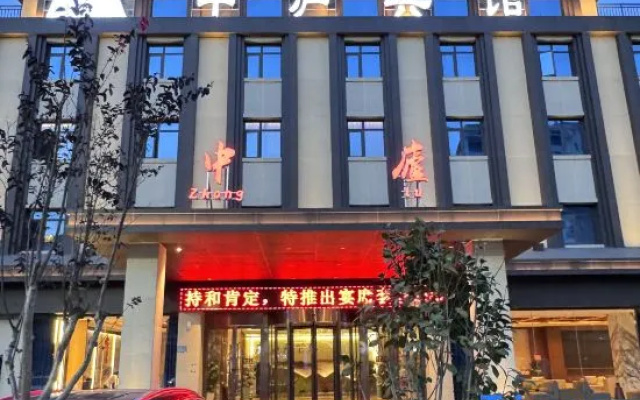 Zhonglu Hotel (Lushan Bailu Avenue) – Exterior – Jiujiang