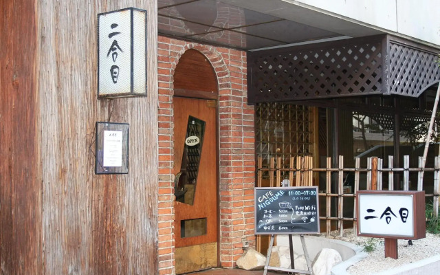 Shibuya Creston Hotel
