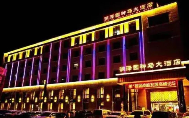 Pingdingshan Runzeyuan Shenma Hotel