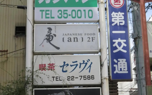 Hotel kakuban