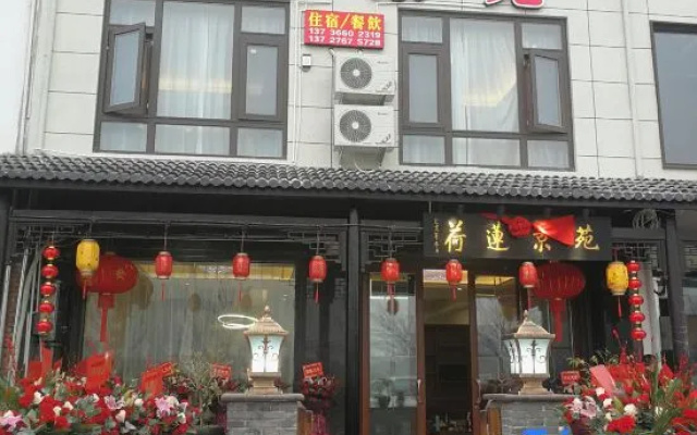 Xianju Helian Jingyuan Homestay – Exterior – Taizhou