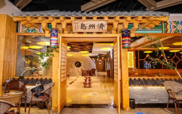 San Wennuan Spa Hotel