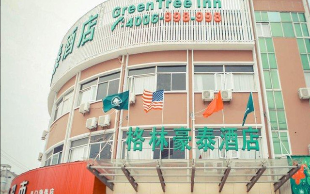 GreenTree Inn Zhejiang Shaoxing Paojiang Industrial Park Tanggong Road Business Hotel