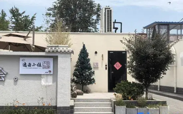 Yi Yun Homestay