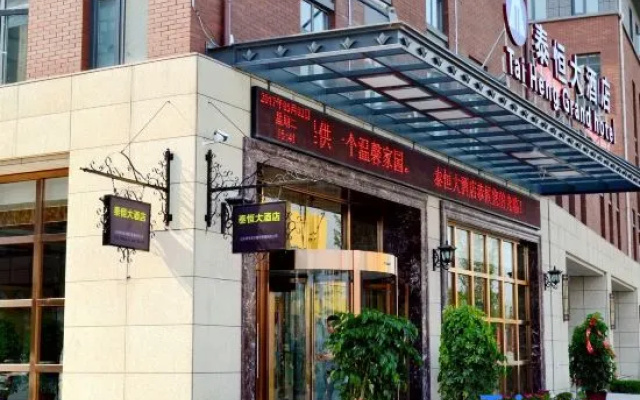 Tai Heng Grand Hotel – Exterior – Jinan