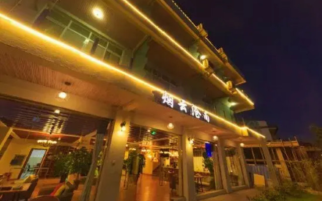 Yanyuncangnan