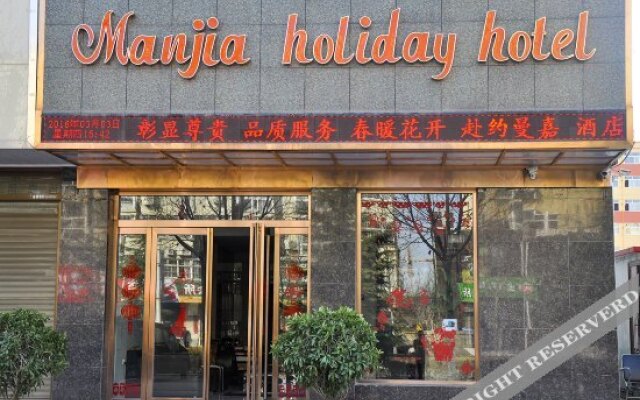 Manjia Holiday Hotel