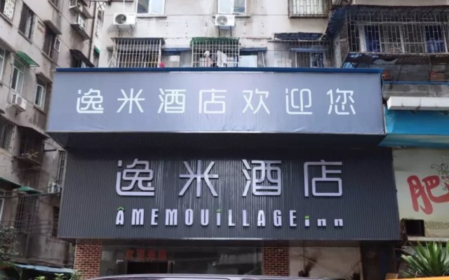 Yimi Hotel Ou Zhuang Metro Station