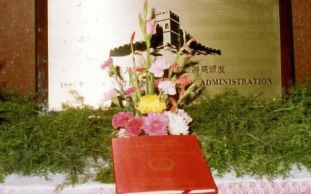 Xi'an Hotel
