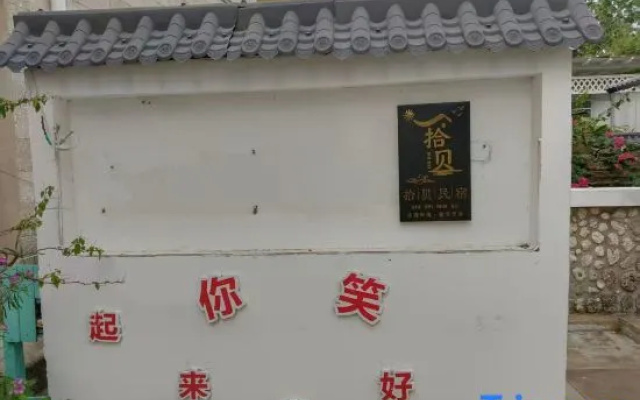 Weizhou Island Shibei Homestay (Shell Beach)