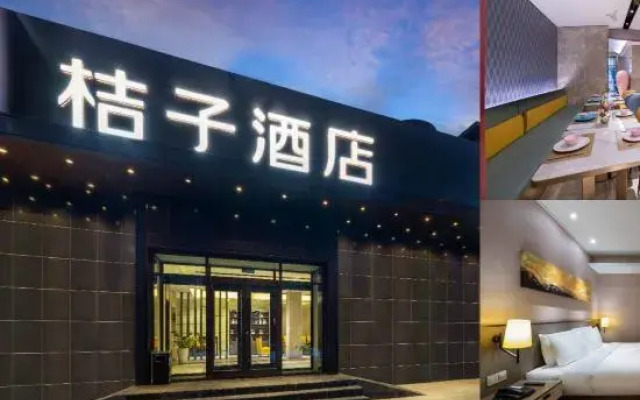 Orange Hotel (Beijing Tiantan North Gate)