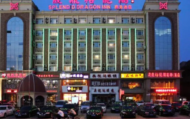 Yingkou Yudingyu Longge Business Hotel 1 (Wanda Plaza)
