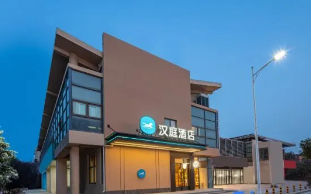 Hanting Hotel Nanjing Dongjiao Town