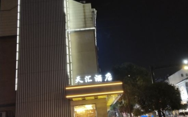 Tianhui Hotel (Quzhou High-Speed Railway Station) – Exterior – Quzhou