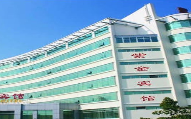 Zijin Hotel - Xiamen