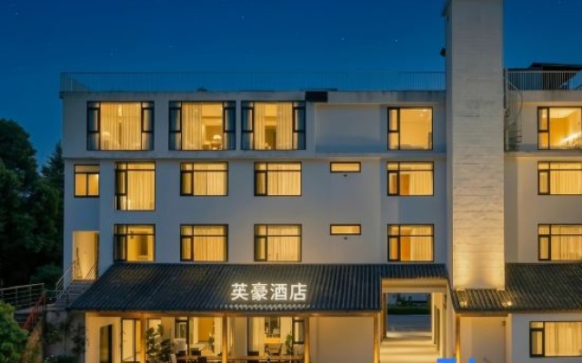 Yinghao Hotel (Dayi Anren Ancient Town Sichuan Jianchuan Museum Cluster) – Exterior – Chengdu