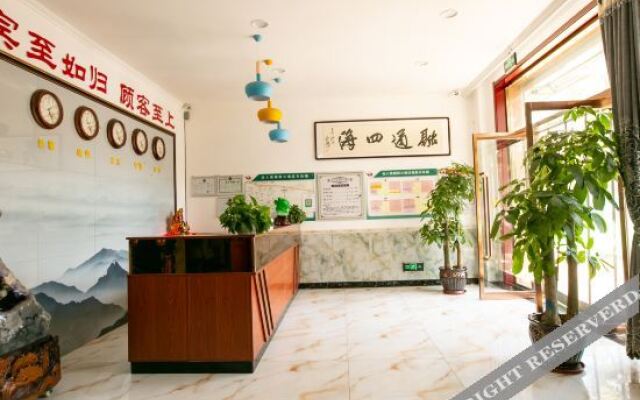 Xianren Express Holiday Inn of Yi County