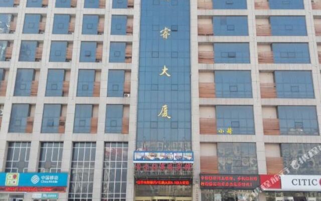 Xi'Erdun Business Hotel