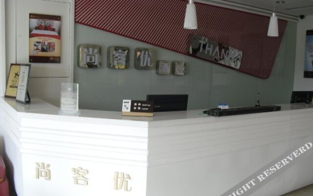 Furunde Hotel (Ma'anshan Dangtu Xindalu)