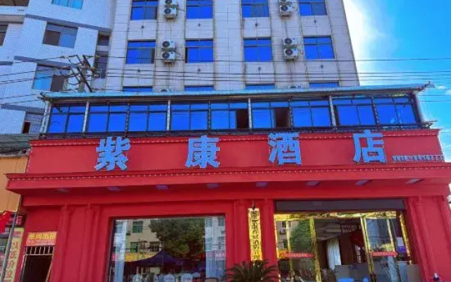 Ankang Xiangxi Hotel