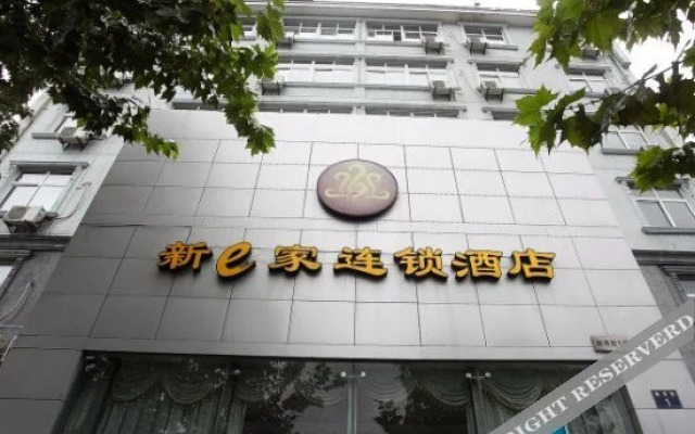 NANYUAN INN Chain Hotel (Gulou)