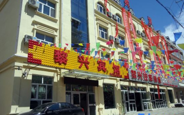 lixing hotel