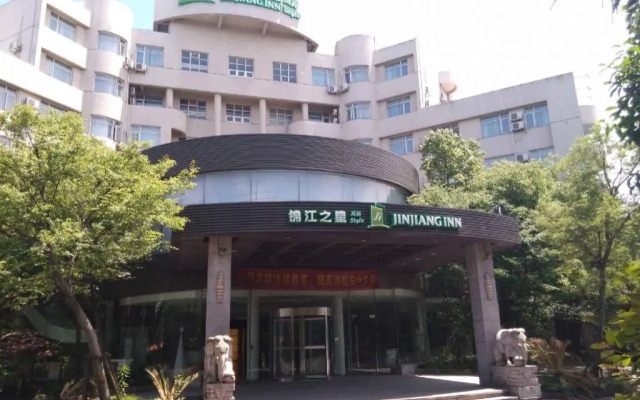 Jinjiang Inn Style Jiashan Development Zone