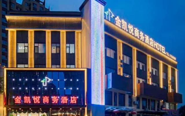 Hyatt Regency Jingle Jin Business Hotel